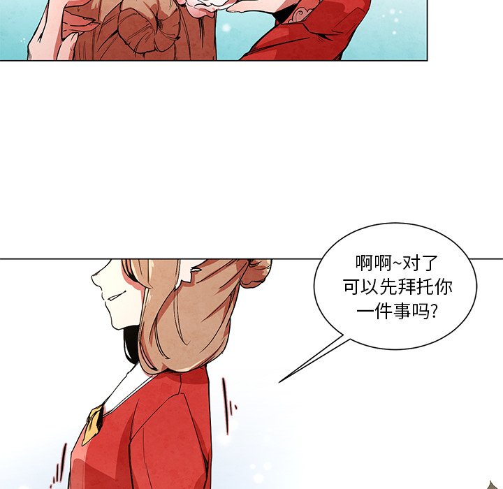 第49話 - 第18张