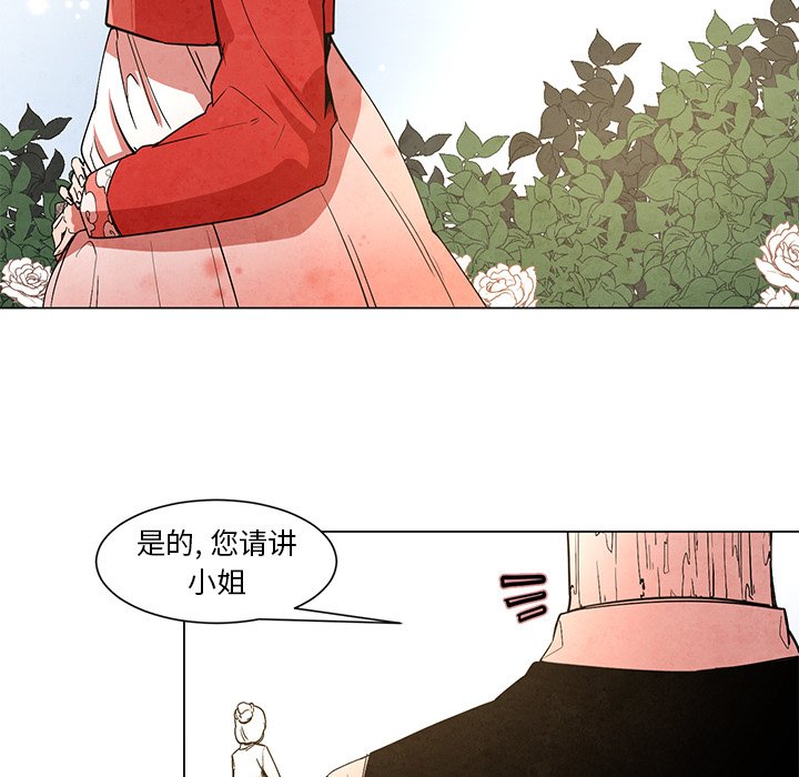 第49話 - 第19张