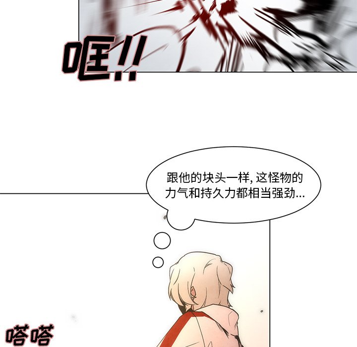 第49話 - 第23张