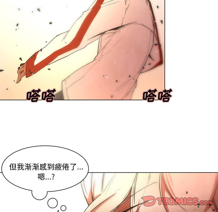 第49話 - 第24张