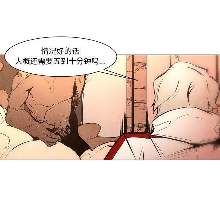 第49話 - 第26张