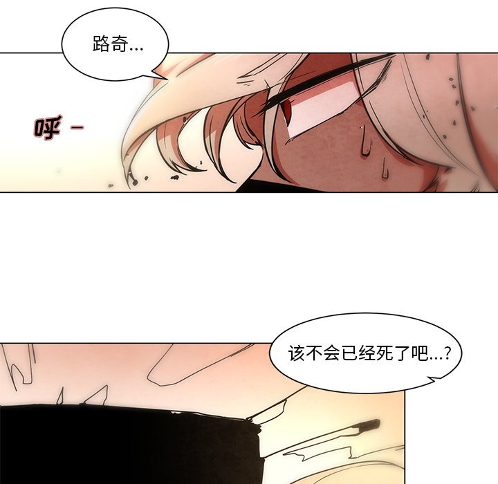 第49話 - 第27张