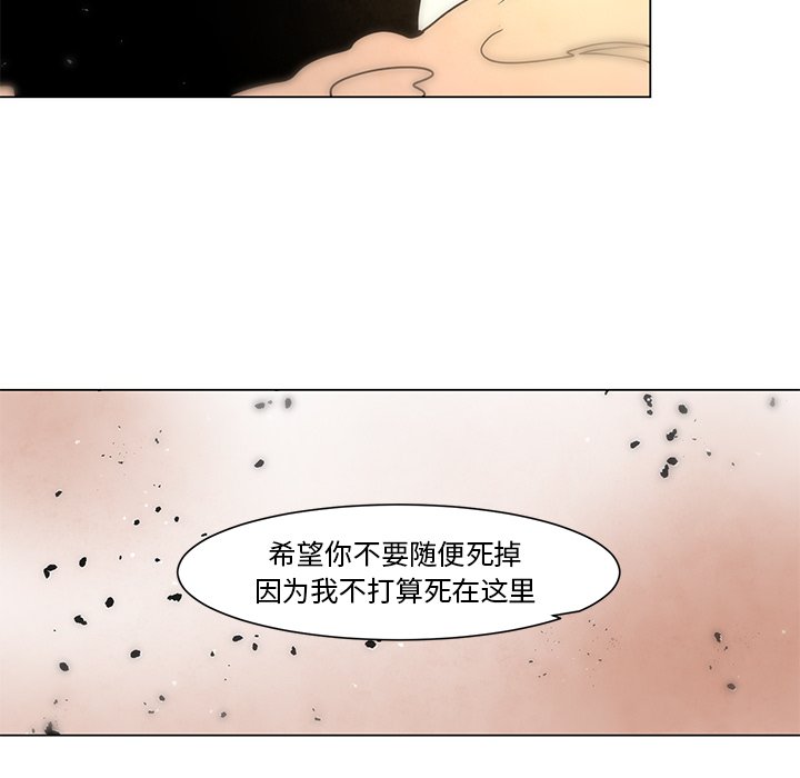 第49話 - 第28张