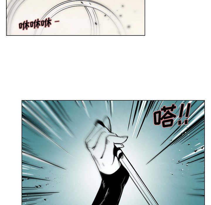 第49話 - 第32张