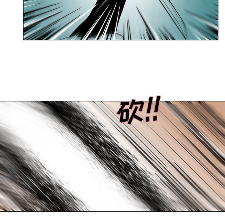 第49話 - 第33张