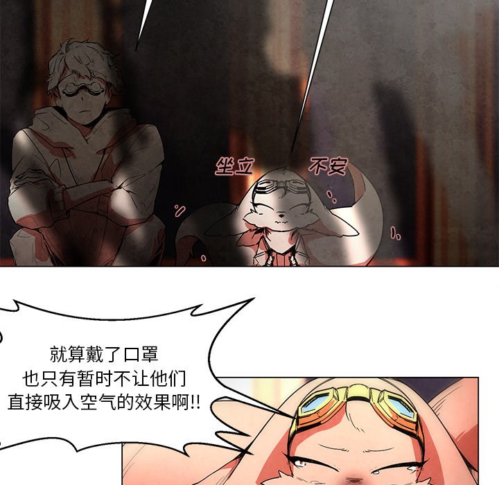 第49話 - 第4张