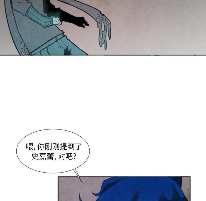 第5話 - 第12张