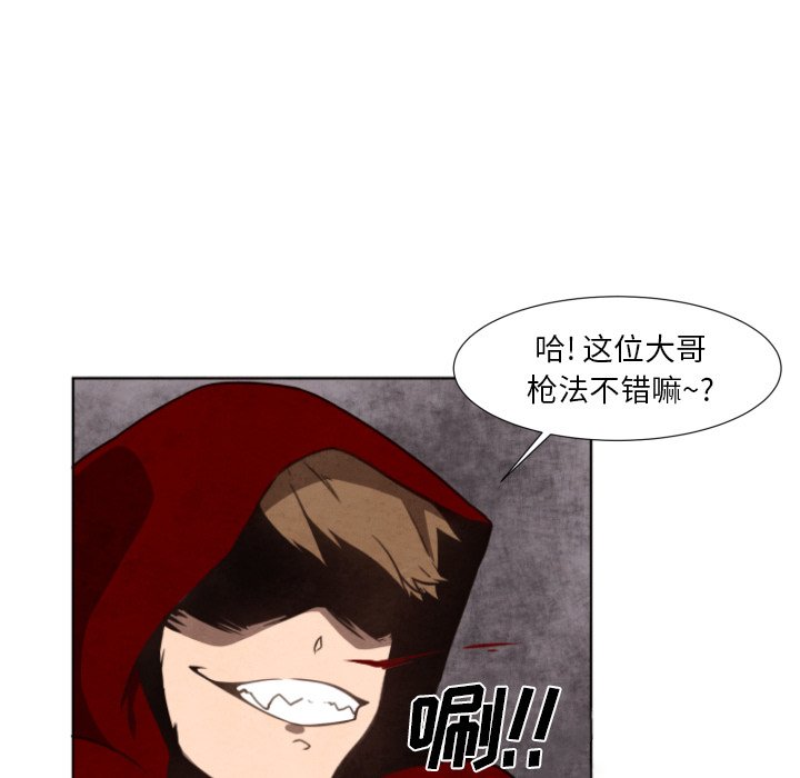 第5話 - 第14张