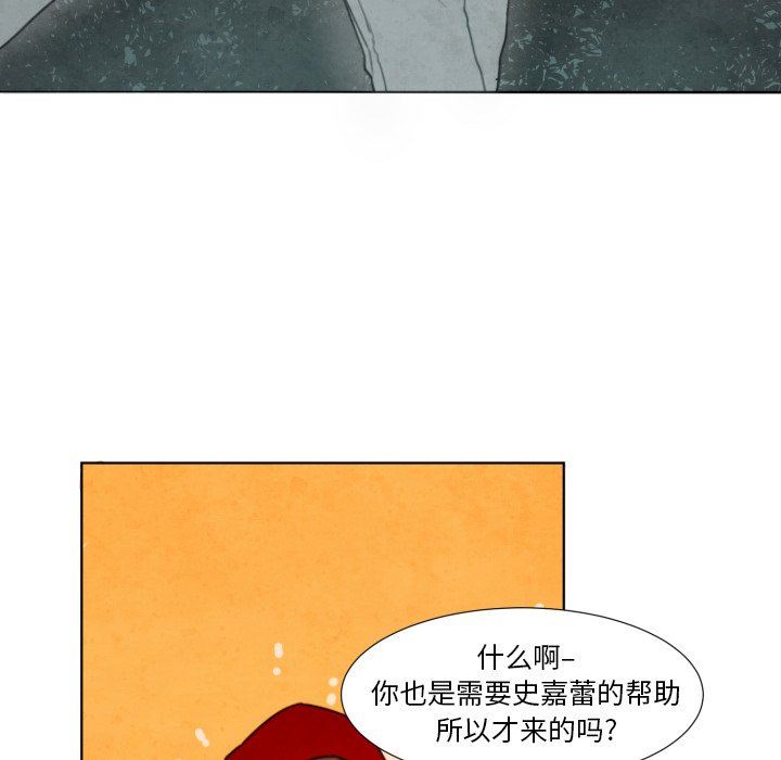 第5話 - 第18张
