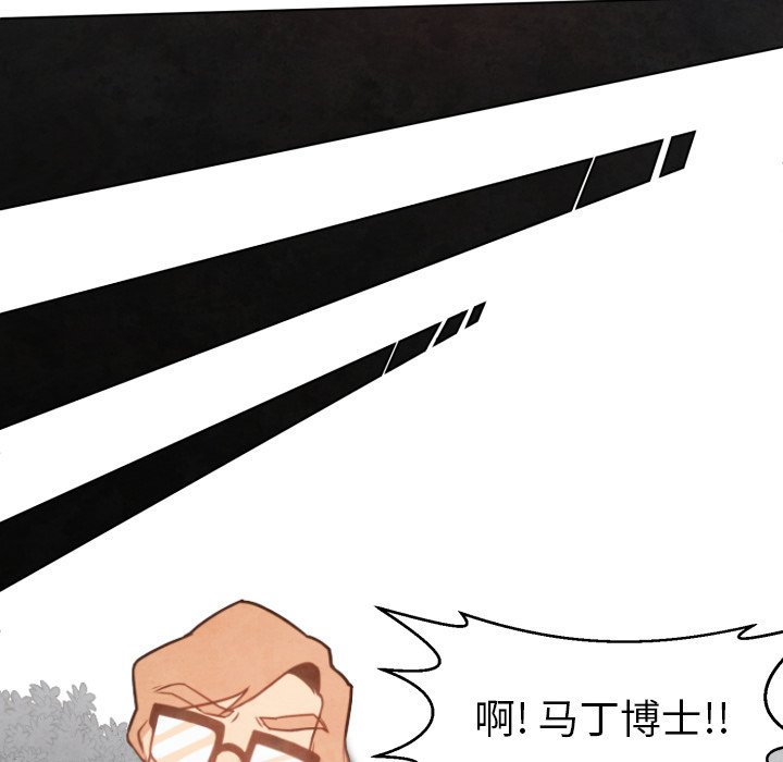 第5話 - 第21张