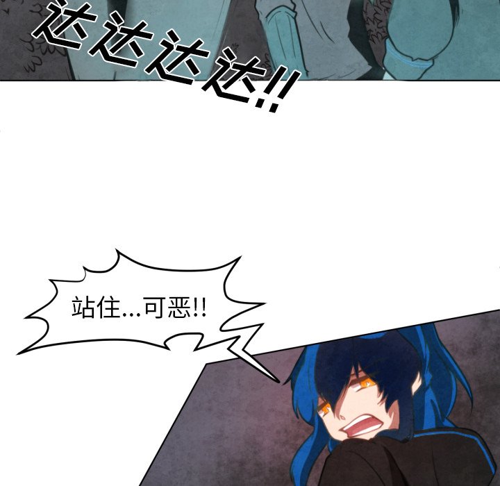第5話 - 第23张