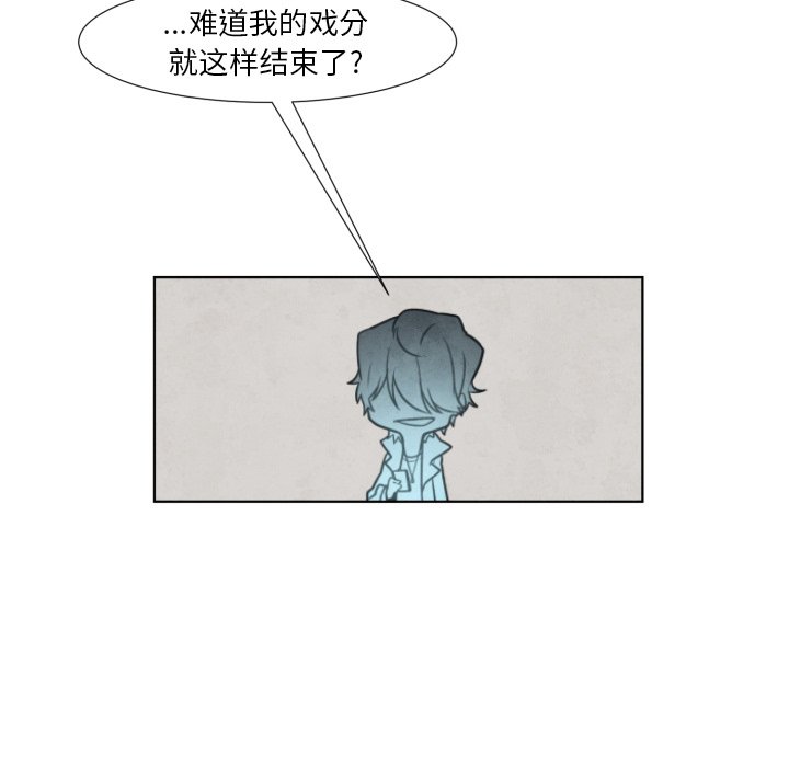 第5話 - 第26张