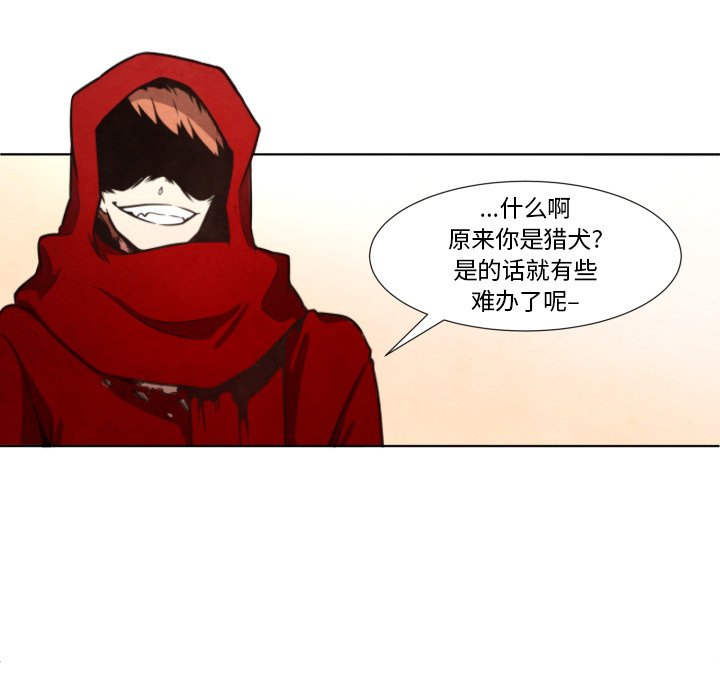 第5話 - 第27张