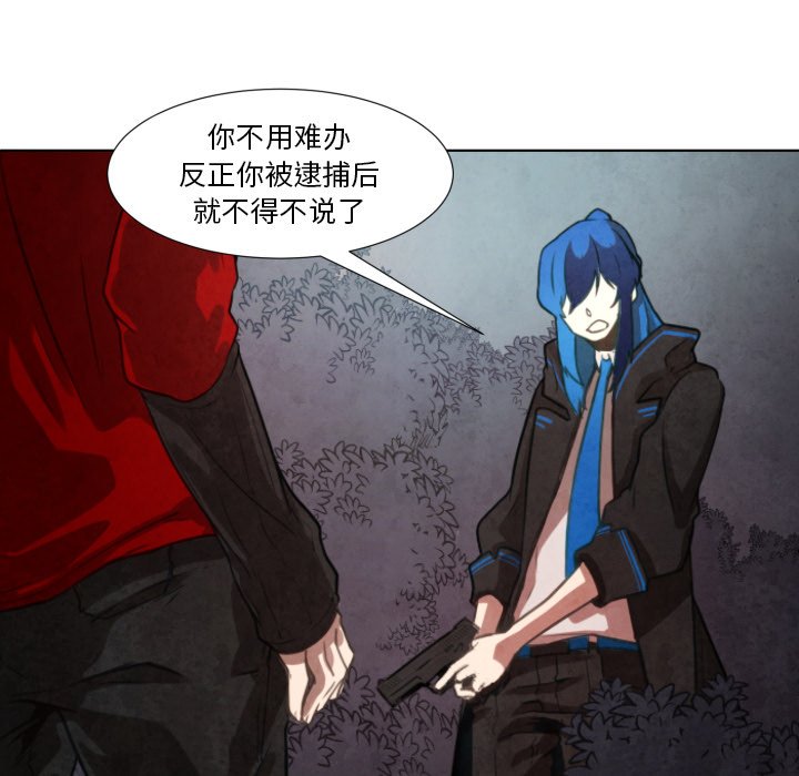 第5話 - 第28张