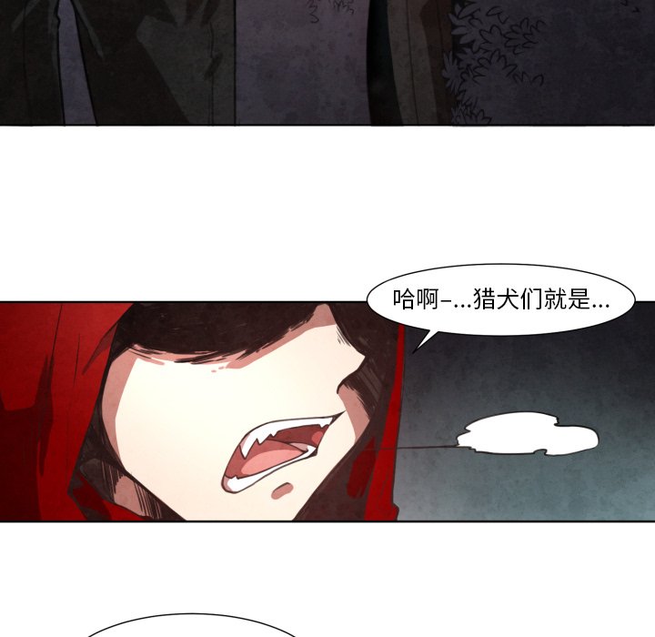 第5話 - 第29张