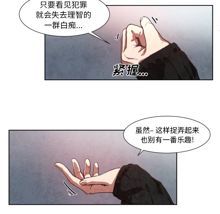 第5話 - 第30张