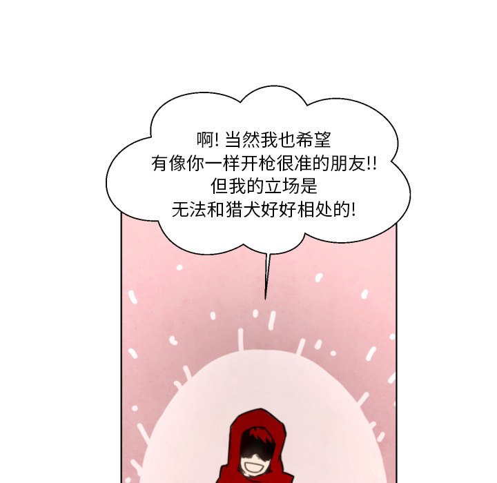 第5話 - 第31张