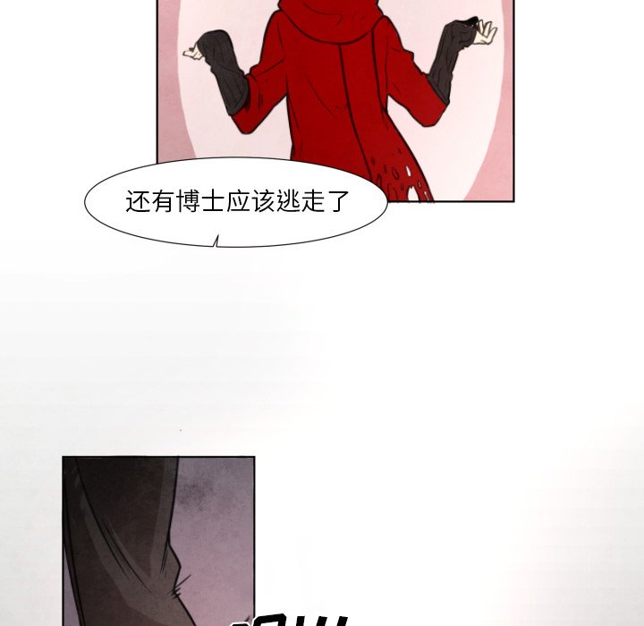 第5話 - 第32张