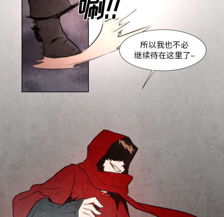 第5話 - 第33张