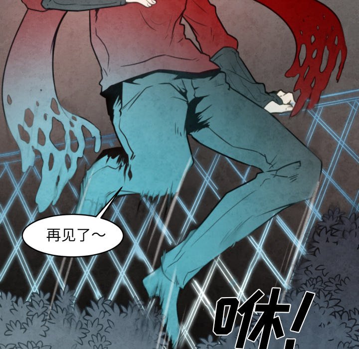 第5話 - 第34张