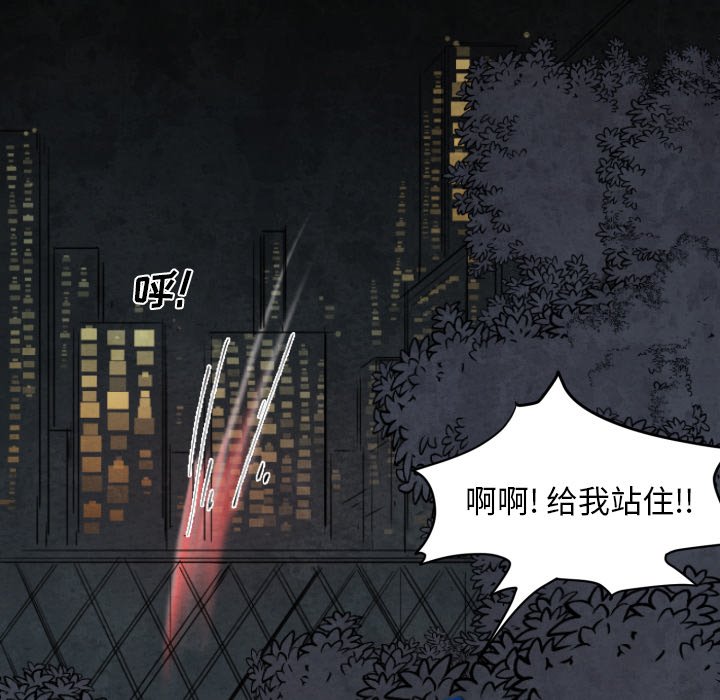 第5話 - 第36张