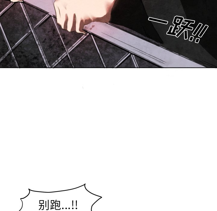 第5話 - 第39张