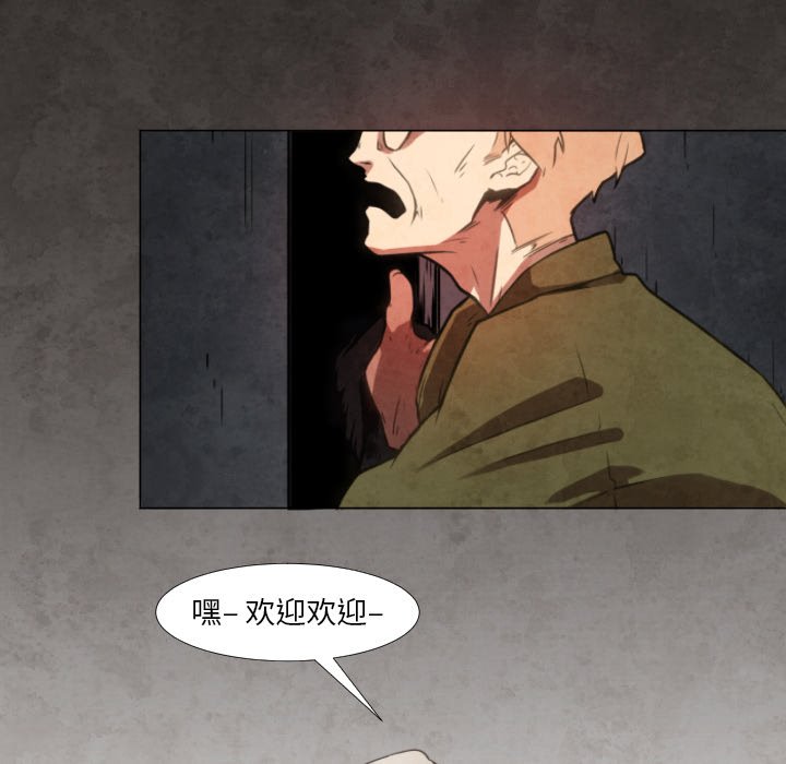 第5話 - 第45张