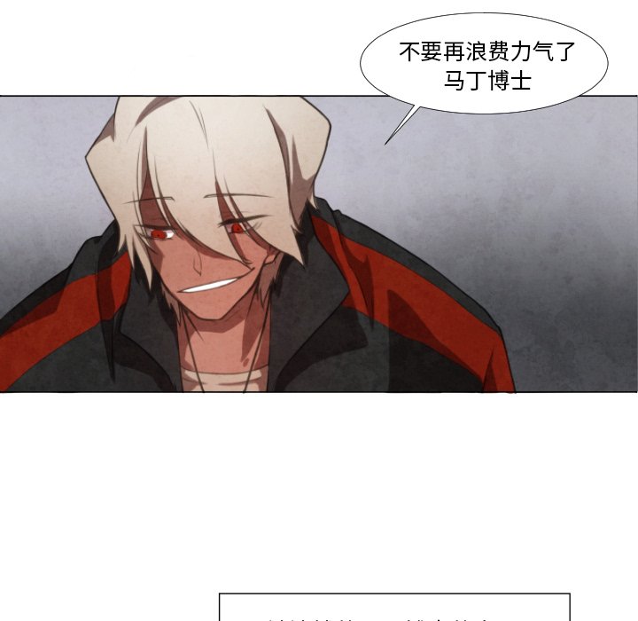 第5話 - 第47张