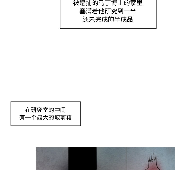 第5話 - 第48张