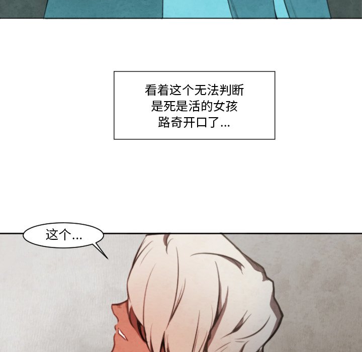 第5話 - 第52张