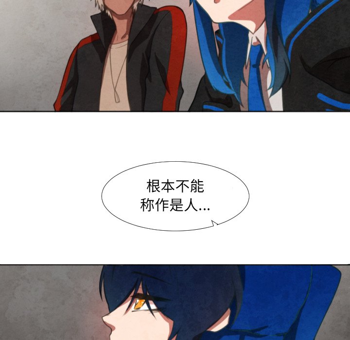 第5話 - 第57张