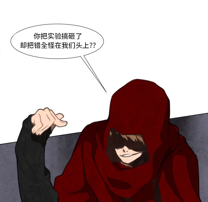 第5話 - 第6张