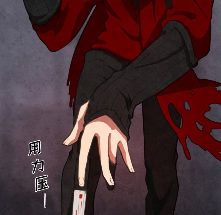 第5話 - 第7张
