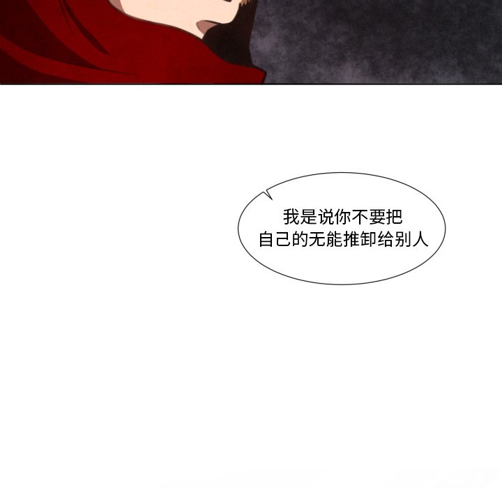 第5話 - 第9张