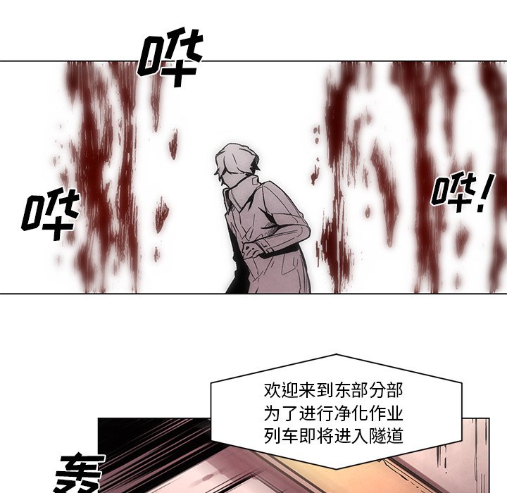 第50話 - 第19张