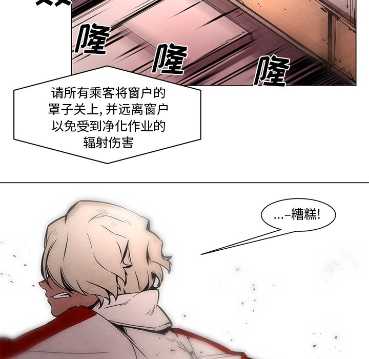 第50話 - 第20张