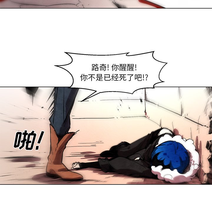 第50話 - 第21张