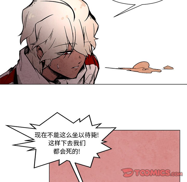 第50話 - 第24张