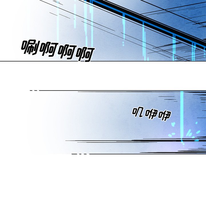 第50話 - 第26张