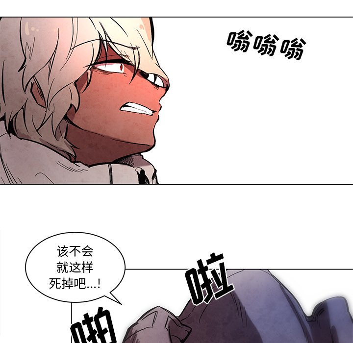 第50話 - 第29张