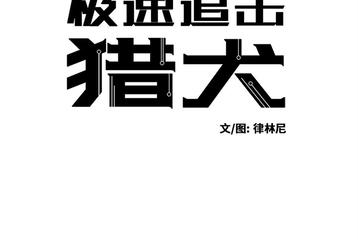 第50話 - 第3张