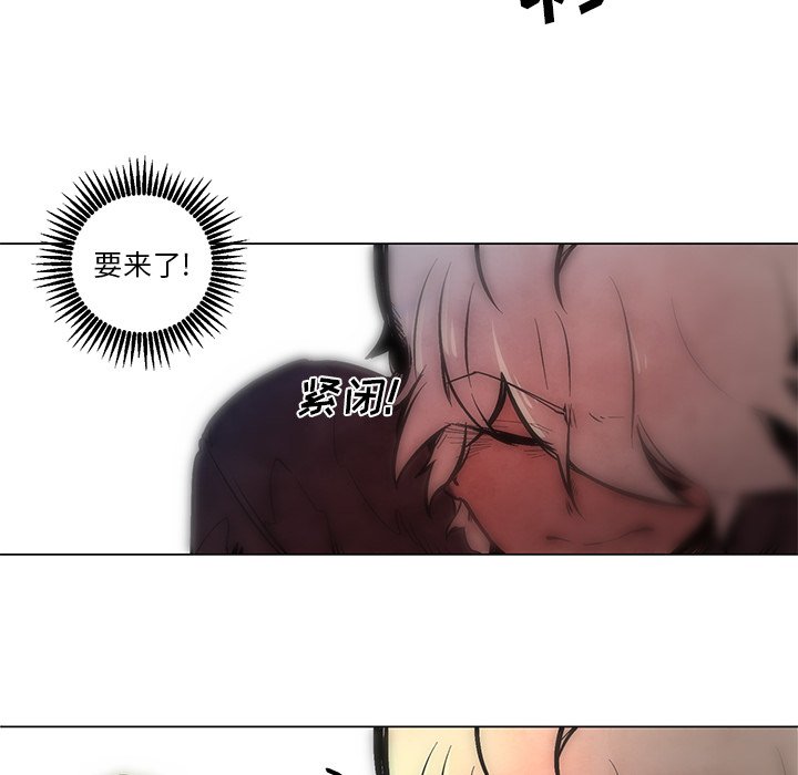 第50話 - 第31张