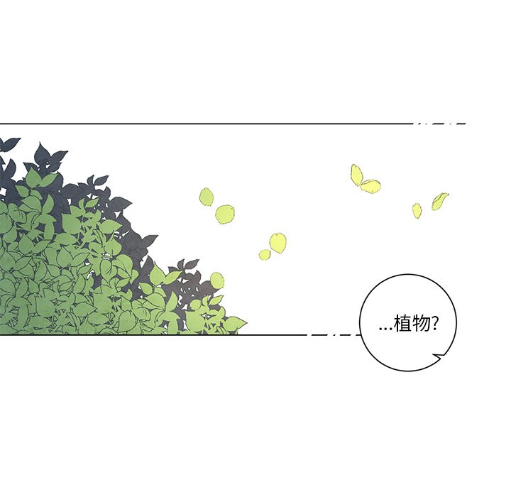 第50話 - 第34张