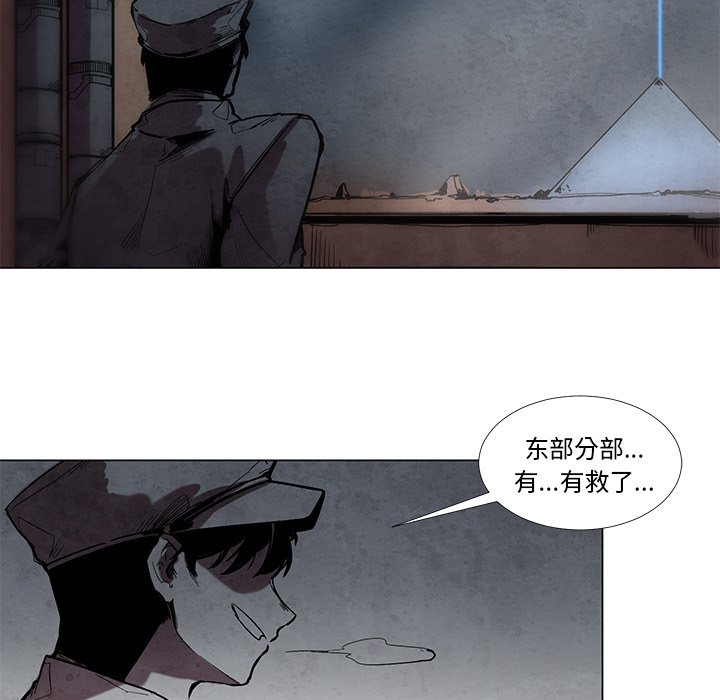第50話 - 第5张