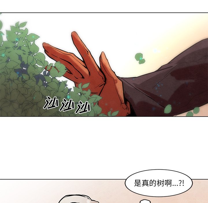第51話 - 第10张