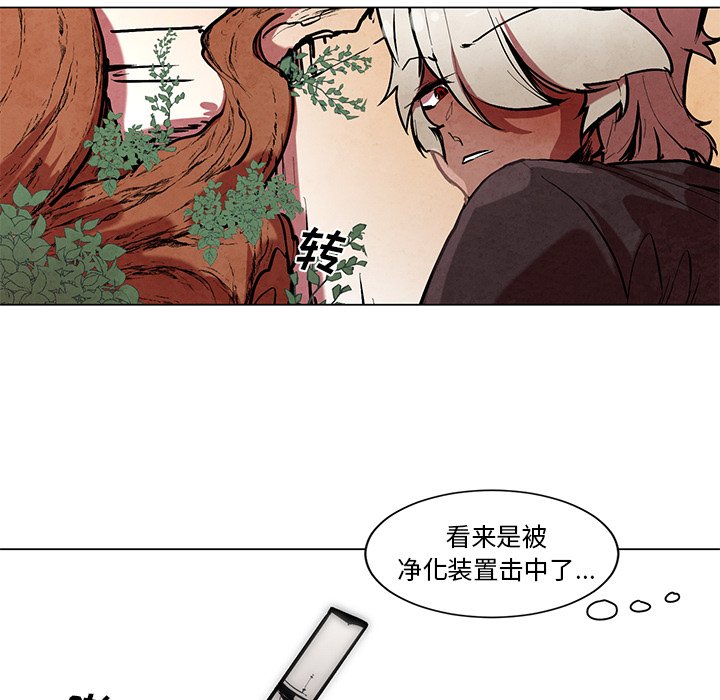 第51話 - 第12张