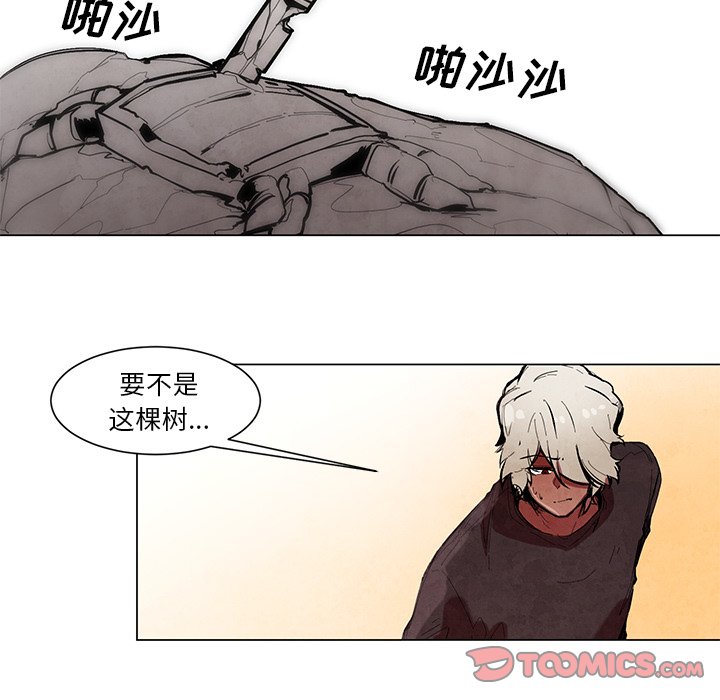 第51話 - 第13张