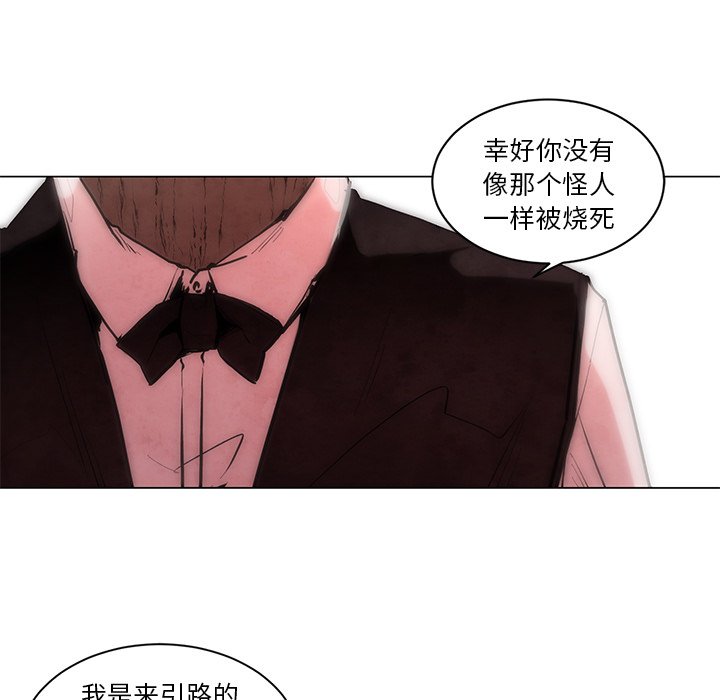 第51話 - 第14张