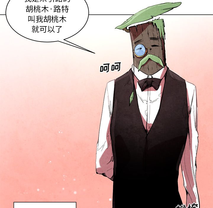 第51話 - 第15张