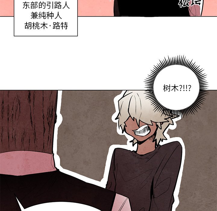 第51話 - 第16张